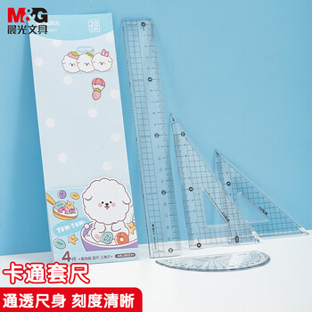 晨光（M&G）(M&G)文具卡通蓝套尺尺子套装小学生考试 4件套（直尺20cm+三角尺*2+量角器） 中高考开学文具