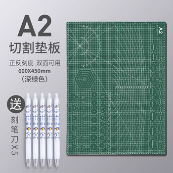 反转 a3切割垫板大号A2桌面刻板美术垫板手工垫绘画学生用A4双面防割裁纸软桌垫【A2切割板】送5支笔刀
