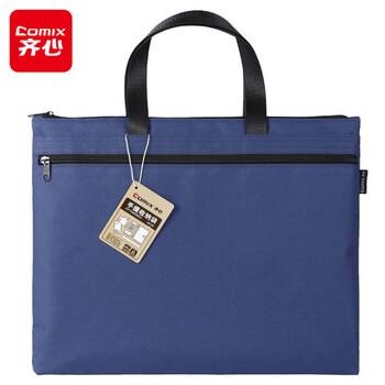 齐心(Comix) 双层手提事务包文件袋 大容量电脑会议公文包 蓝 A8160 底部加宽