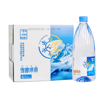 阿尔泰山雪都冰泉天然低氘冰川水1L*6瓶整箱高端饮用水低矿泡茶水弱碱低钠热门商品