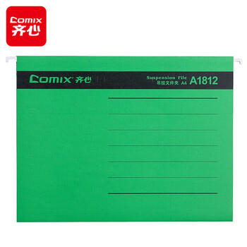 齐心(Comix)  25个易查找吊挂夹文件夹 A4 纸质资料夹 绿 A1812