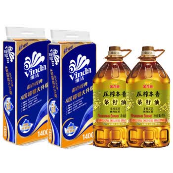 维达（Vinda）【食用油+卷纸】【爆款】压榨本香菜籽油4L*2+V4069卷纸10卷*2提