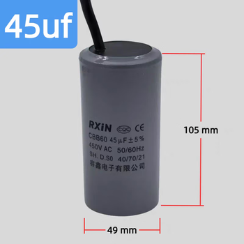 RXiN容鑫 电子器元件启动电容CBB60/450v/45uf系列电机运转电容器 聚丙烯薄膜电容器 1只