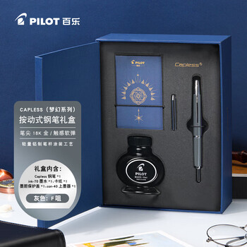 百乐（PILOT）CAPLESS按键式钢笔礼盒送领导练字高端轻奢  FCT1500RRFDGY(梦幻系列) F咀 灰