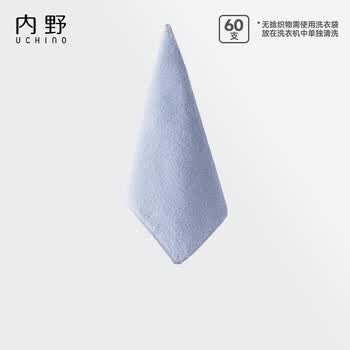 内野（UCHINO）棉花糖方巾无捻纱柔软洗脸毛巾儿童毛巾蓝灰色运动