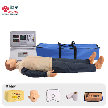 勤良心肺复苏训练模拟人全身假人CPR人工呼吸胸外按压急救训练模型训练考核实战成绩打印心电图显示QL/CPR580