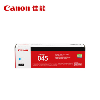 佳能(Canon)硒鼓CRG045 C青色(适用iC MF635Cx/iC MF633Cdw/iC MF631Cn/LBP613Cdw/LBP611Cn)