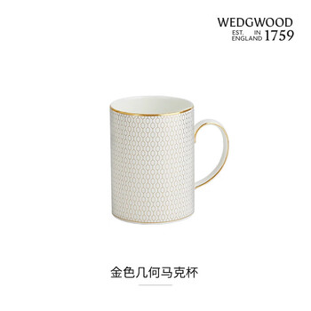 Wedgwood金色几何马克杯骨瓷茶杯咖啡杯实用水杯1个340ml	