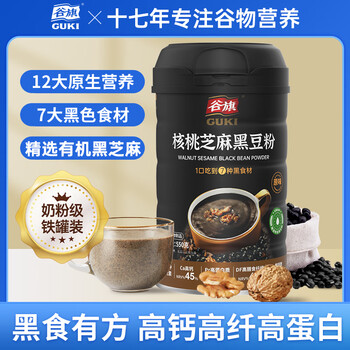 谷旗 核桃芝麻黑豆粉550g 桑葚核桃黑豆芝麻糊即食冲饮谷物早餐代餐粉