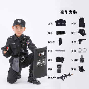 【定制可开票】儿童警察服特警衣服套装男孩女童工作服表演服装小