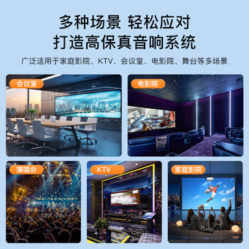 秋叶原（CHOSEAL）音响音箱专用连接线 发烧级纯铜音频喇叭线 功放连接 增强型屏蔽抗干扰50芯金银线 10米 QS2240T10