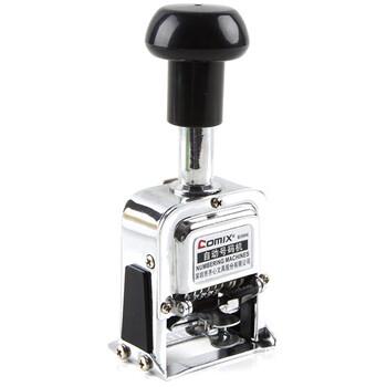 齐心6位财务办公自动号码机 打码机 盖印清晰 B3906