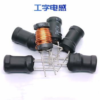 瀚时恒业 工字电感 工字型电感 2.2MH-0.27线(100只)