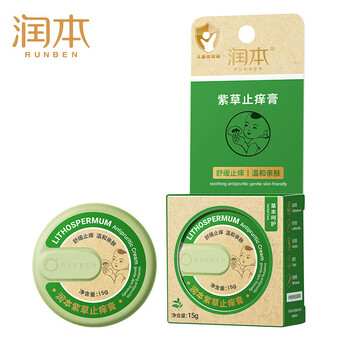 润本紫草舒缓膏15g【夏季防暑】舒缓止痒+清扬洗发露5g(浅色)*2