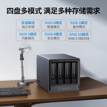 绿联私有云DX4600 Pro 8G版Nas网络存储硬盘服务器文件共享自动备份 家庭个人云网盘【配8T酷狼*1】