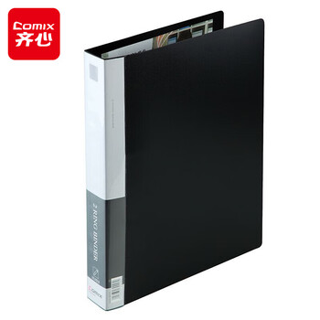 齐心(Comix)  A4文件夹 2孔D型夹 办公用品 黑 TC532A-D