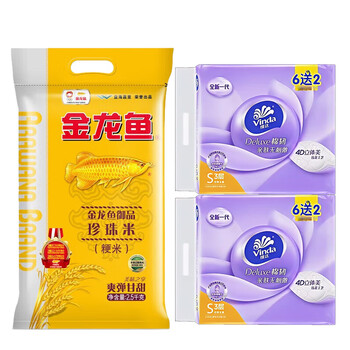 金龙鱼 抽纸V2833棉韧100抽6+2包*2提+御品珍珠米2.5kg
