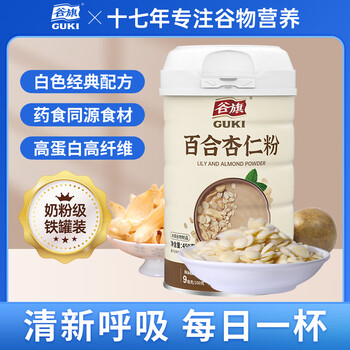 谷旗 百合杏仁粉450g 马卡龙曲奇烘焙原料甜杏仁粉冲饮谷物营养早餐粉