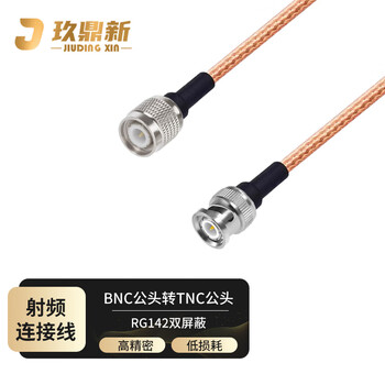玖鼎新 BNC公转TNC公射频连接线RG142特氟龙双屏蔽耐高温OD5mm 0-6G电台馈线天线延长2米 JDX-42BT-4