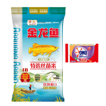 金龙鱼薰衣草超效洗衣皂200G*1块 天然植物油+特选丝苗米2.5kg