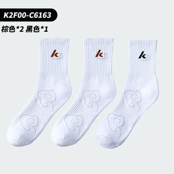 川崎（KAWASAKI）羽毛球袜加厚毛巾底男款透气耐磨运动中袜C6163 棕2/黑1 三双装