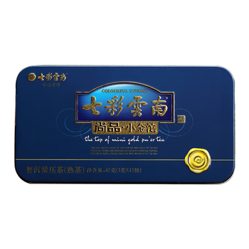 七彩云南茶叶 普洱茶 熟茶 普洱沱茶 尚品小金沱45g/盒 线下同款
