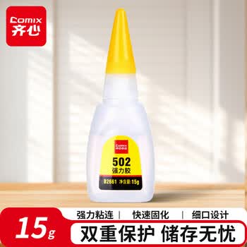齐心（COMIX）502胶水 瞬间胶强力胶 快干胶 无痕胶透明胶粘剂 可粘金属陶瓷木材 15g单支凑单 B2661 