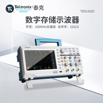 TEKTRONIX泰克  TBS1102C  数字存储示波器(100MHz双通道) 5年维保 TEKTRONIX泰克  TBS1102C  数字存储示波器(100MHz双通道) 5年维保