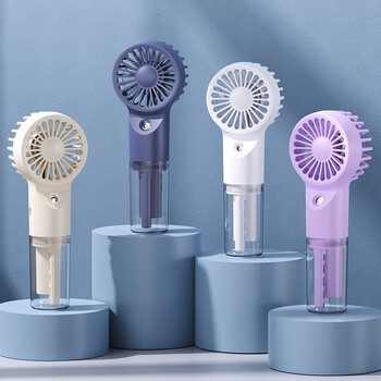 小冰月 迷你喷雾小风扇内置电池usb风扇便携式手持小风扇 米白色
