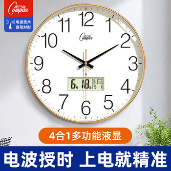 康巴丝（Compas）挂钟电波钟自动对时考场客厅时钟石英钟表挂墙D6537-1流沙金 30cm