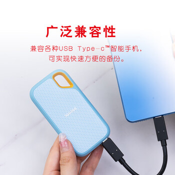 闪迪(SanDisk)1TB Nvme移动固态硬盘(PSSD)E61至尊极速卓越版海天蓝SSD 读速1050MB/s 手机直连笔记本外接 闪迪(SanDisk)1TB Nvme移动固态硬盘(PSSD)E61至尊极速卓越版海天蓝SSD 读速1050MB/s 手机直连笔记本外接