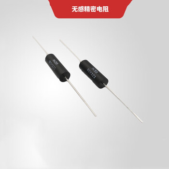 汇鑫茂 高精度低温漂金属膜精密电阻EE1/8型 0.5W 1/2W1R10R100R1K10K1M 250欧（7个）