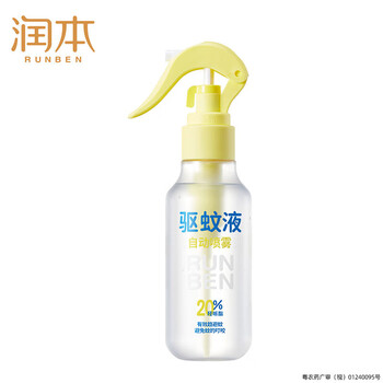 润本【好评包邮】20%羟哌酯驱蚊液180ml无香型自动持续喷雾