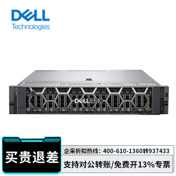 戴尔(DELL) R750 2U机架式GPU服务器AI深度学习/训练推理/专业计算/6330/32G*4/1.2T*3
