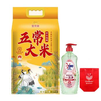 奥妙（OMO）【洗洁精+大米】白桃洋甘菊香1kg+祥云瑞鹤五常大米5kg 礼袋随机
