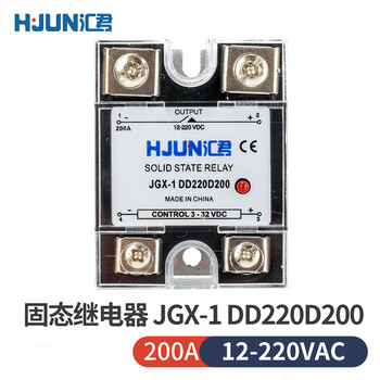 汇君 单相固态继电器直流控交流32V/380V输入输出 JGX-1 DD220D200