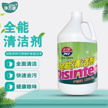 净万家  全能清洁剂中性 多功能清洗剂瓷砖地面油污垢清洗液 3.785L