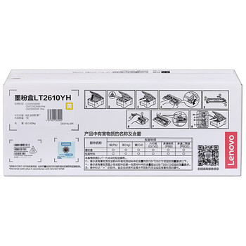 联想（lenovo）LT2610YH黄色原装大容量墨粉盒适用CS2610DNW/CM7310DNW Pro/CM7810DXF Pro打印机碳粉盒（2300页）