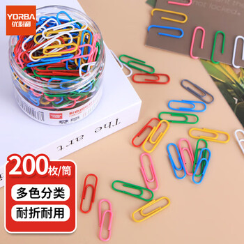 优必利 彩色回形针 29mm办公家用多功能 曲别针 PVC筒装别针 200枚/筒 4354