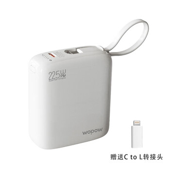 WOPOW沃品 LQ12PRO 10000毫安 22.5W快充小巧便携可上飞机移动电源 适用华为苹果 自带双线充电宝