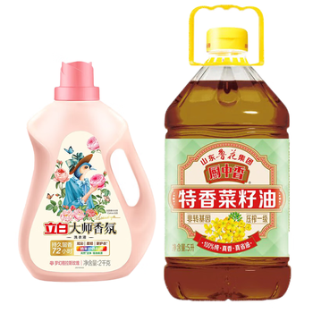 立白 洗衣液大师香氛洗衣液2kg瓶装+厨中香特香菜籽油5L【特惠组合】