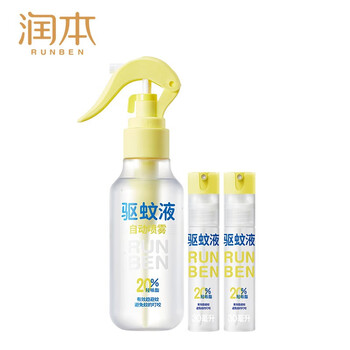 润本驱蚊水防蚊喷雾30ml*2+180ml蚊虫叮咬花露水20%羟哌酯驱蚊液