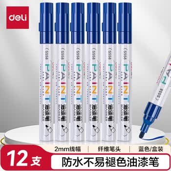 得力（deli）2.0mm轮胎修补油漆笔马克笔高光笔签字签到手绘涂鸦记号笔 清明扫墓石碑碑文笔防水12支 S558 蓝色
