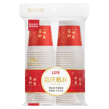 齐心（COMIX）200ml 喜庆纸杯婚庆一次性杯子红色节假日酒宴 50只平安喜乐 L310