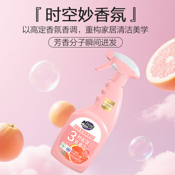 妙管家 厨房重油污清洁剂480g*2（元气西柚）抑菌 不伤厨具 免拆洗