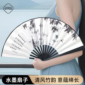 葆氏扇子中国风折扇男女士绢布古典扇子夏季汉服拍照舞蹈道具大号10寸