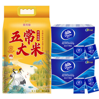 金龙鱼手帕纸24包*2提V0169+五常祥云瑞鹤五常大米5Kg 【实惠组合】