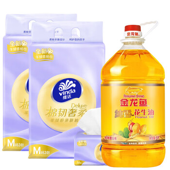 维达（Vinda）【食用油+抽纸】【热销榜】纯香花生油5L+V2900A抽纸80抽3包*2提