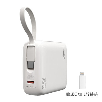 WOPOW沃品 LQ12PRO 10000毫安 22.5W快充小巧便携可上飞机移动电源 适用华为苹果 自带双线充电宝 WOPOW沃品 LQ12PRO 10000毫安 22.5W快充小巧便携可上飞机移动电源 适用华为苹果 自带双线充电宝