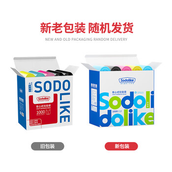 Sodolike尚岛背心垃圾袋彩色50*65cm1000只单面1丝点断式手提家用厚